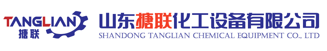 山东91香蕉视频污版下载化工设备有限公司