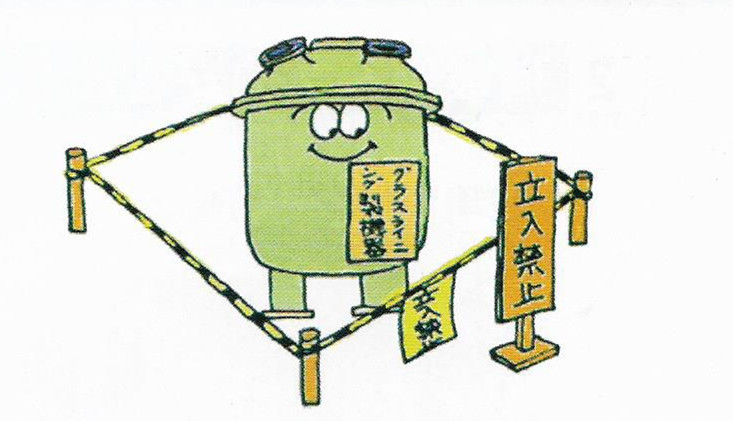 91香蕉污视频软件的保管