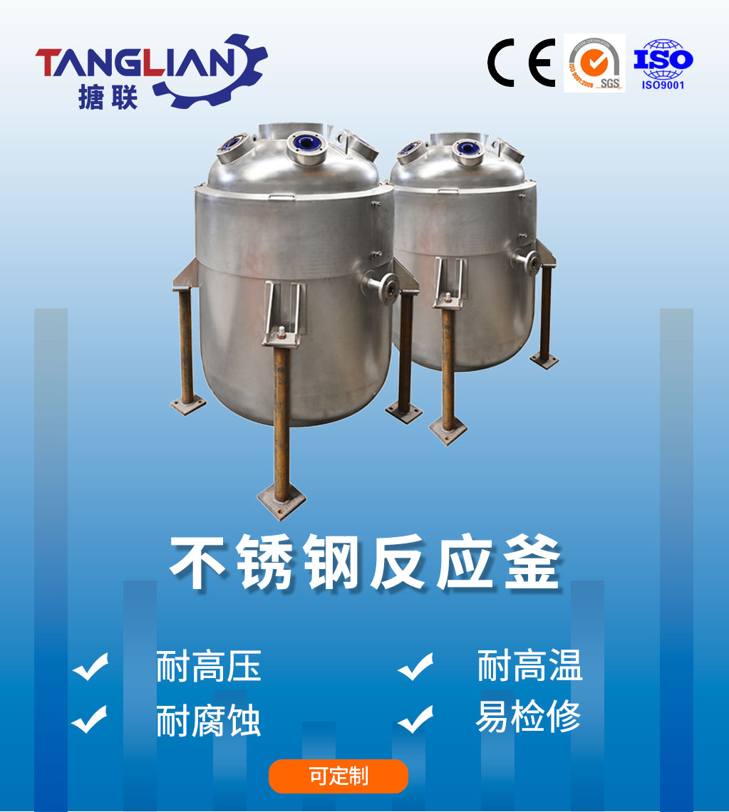 不锈钢黄色一级电91香蕉视频