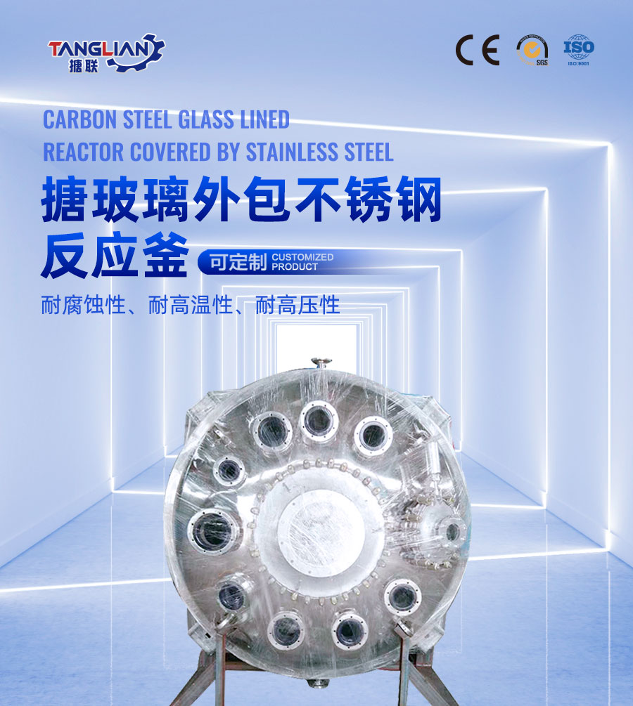 官网详情页900-搪玻璃外包不锈钢黄色一级电91香蕉视频2-3_01.jpg
